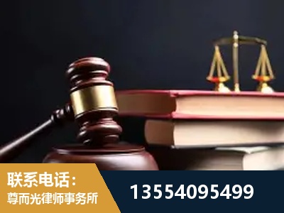 茅箭-顶尖律师团队