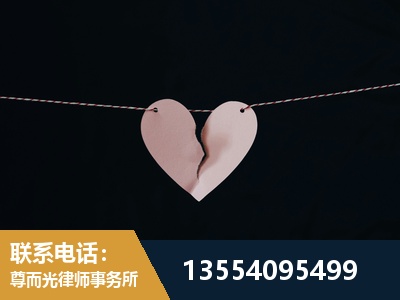 茅箭-婚内出轨离婚律师