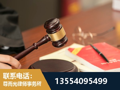 茅箭-劳动纠纷律师