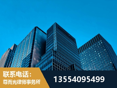 茅箭-刑事律师