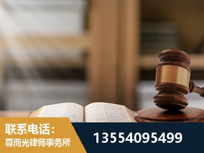 茅箭-帮信罪律师