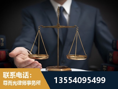 茅箭-故意伤害罪辩护律师