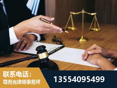 茅箭-刑事诉讼律师