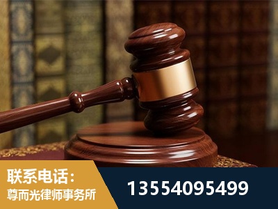 茅箭-诉讼离婚专业律师