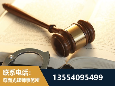 茅箭-离婚律师