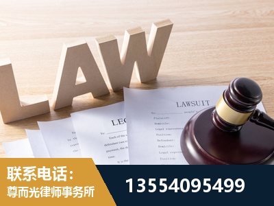 茅箭-劳动仲裁律师